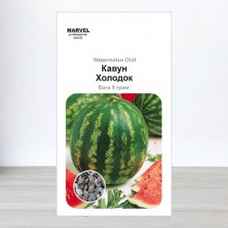 Семена арбуза Холодок, 5г